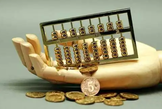 章贡住房公积金退休提取